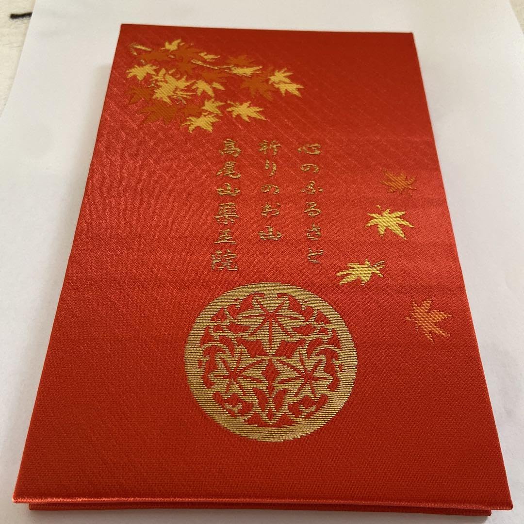 御朱印帳　限定御朱印帳　オリジナル御朱印帳　大判御朱印帳　高尾山薬王院　弘法大師 Amazon.co.jp: 御朱印帳 限定御朱印帳 オリジナル御朱印帳 弘法